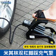 
Michelin car-mounted air pump for automobile air pump portable bicycle sedan tire air pump double bar foot stepping air pump Michelin 12209 liquid crystal