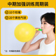 Zhengbei Lungenkapazität Übung Ballon Kinderlungenfunktionstraining für Erwachsene Bauch atmende Mundstück Ballon Sense Übungen. Mittelfristige Stärkung der Trainingsgeräte [10 Mundstück + 20 gelbe Luftballons]