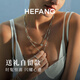 HEFANG He Fang Jewelry Starlight Sugar Cube Long Necklace Women's Necklace High-end Birthday Gift for Girlfriend