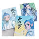 
Spot stock is released. Ao Bing 12345 comics set. Ao Bing 4 Ao Bing 5 full-color comics. Ao Bing 5 complete collection. Ao Bing 12345 full-volume 5 new version is released. Ao Bing 1+2+3+4+5 (full of 5 books) Ao Bing 12345 five copies.