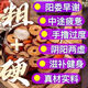 Ginseng Wubao Tee Polygonatum Lycium Lycium Mulberry Maca Maca Herren Niere Aufenthalt zu spät, um Essenz zu erhalten und die Gesundheit von Männern zu nähren, die in Wasserteahtbeutel eingeweicht ist Ginseng Wubao Tee 10 Packs