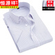 
Hengyuanxiang spring and summer men's shirt short-sleeved middle-aged and elderly stripes plus fat plus size loose non-scalding anti-wrinkle fat man 45 shirt DX6623 blue striped short-sleeved 38