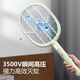Kangming Electric Mosquito Swatter wiederaufladbare Hausstromausnehmabnehmbarer Lithiumbatterie 3500 V Hochdruck Mückenentfernung Fliege Swatter 0 Pack Kangming Lüfter F0336