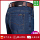Jeep Spirit Jeep Frühlings- und Sommerjeans Herren gerade lose dünne Jeans mittleren Taillenvaters Lange Hosen 3888 Dunkelblau 29 [2 Fuß 2 Taille]