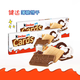Ferrero Kinder Cards milk chocolate sandwich crackers 128g imported breakfast snacks
