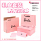 Barbie Bag One Shoulder Women's Bag Fashion Handheld 2025 New Boston Bag Crossbody Bag Birthday Gift Chinese Valentine's Day