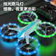 Wen Shiou da D Xinjiang Quality 2025 Nouveau magasin de drones Drone Photographie Aerial Professionnel Four-axe Drone Écolier primaire Étudiants à télécommande Aircraft Technologie des enfants Hélicoptère Black Science 6k Double Lens commutation [Envoyer une batterie de télécommande + Accessoires Easy Light Guidance Généficie