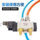 亚德客（AIRTAC）7V电磁阀7V11006B0507V050M5B7V12006B050系列电磁阀 7V230C-J08-B  线长0.5m