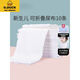 G.Duckkids Coton Pure Coton Lavable NOUVELABLE SPECIAL BAGNE COTTON COTTON BÉBÉ COMPROS MOSTARD