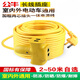 Bull socket with cord strip 5/10 meters 20 meters drag strip long line strip electric vehicle charging cable high floor Bull anti-fall model 5 meters