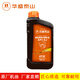 HUASHENGTAISHAN Huasheng Taishan lawn mower oil FD grade 2T two-stroke 4T four-stroke hedge trimmer sprayer sprayer lubricant new packaging promotion FD grade two-stroke engine oil 4 bottles