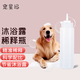 Chongxingji pet bath diluent bottle 500ml scale diluent bottle with cap squeeze type diluent bottle with cap 500ml diluent bottle