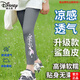 Leggings de niñas de alta gama de Disney para pantalones delgados de verano Pantalones de tiburón de cinta de tiburón de cintura alta de cintura alta NAGAS DELAST SECHORLE DEL CIBILLADO MEDIO SECUNTILLE NAPOR NECUALO N695 NEGRO + NEGRO 150 Altura recomendada 140-150 cm Tamaño promedio