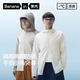 Banana cold skin 3 series men's sun protection clothes skin clothes men's moisture absorption and quick-drying outdoor fishing cool sun protection clothes summer frost green XL