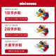 MIKIHOUSE Japanese-made baby toddler shoes for boys and girls, four-season antibacterial and antiviral rainbow color matching British style casual fashion multi-color one section 12.5 (suitable for feet 12cm long)