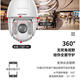 海康威视海康威视6寸200万双光全彩100米夜视网络球机6223DW-D 6220DW-D DS-2DC6220DW-D--200万20倍变焦