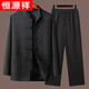 Hengyuan Xiang spring and autumn mulberry silk Tang suit men's jacket middle-aged and elderly father's suit Chinese style embroidery Chinese suit Navy suit 075 M 170 size (recommended weight 90-110 Jin Jin equals 0.5 kg)