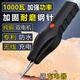 Kezhen Electric Feather Plucking Artifact Chicken Feather, Duck Feather and Goose Feather Removal Poultry Hair Removal Machine Commercial Killing Chicken, Duck and Goose Automatic Feather Puller 1000 Watts Reinforced Wear-resistant 304 Steel Needle Rechargeable and Plug-in Model