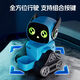 Intelligent remote control robot children's toys dancing early education full set of electric multi-functional boys aged 6 to 12 years old. Pullaxy model Duoduo super large capacity battery + singing and dancing