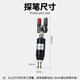Dr.Slaidepc Schrader Surface Resistance Tester Tester d'électrode à deux points Groche d'espace étroit Grooves 844 Test Pen Probe 844 Test Pen