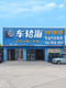 Litian 14-Zoll-15-Zoll-16-Zoll-für Jinxuan Lingyue V3 Lancer Lingzhi V6 Wings God Outlander Lingshuai Räder 15-Zoll 15604 geeignet für V6 16x7J