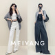 Meiyang (Meiyang) Coupper du papier cardigan acide acétique philosophie de flux d'acide de traction et gris antibactérien L
