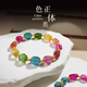 
Pangdonglai quality tourmaline reblade beads [Raw stone A21] Miss Cat jewelry raw stone reblade Pixiu hand Watermelon No. 15909 Watermelon tourmaline original bracelet Natural tourmaline