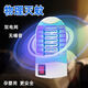 Mosquito killer lamp, household silent artifact mosquito killer, fly electric shock, plug-in mosquito repellent, 2 units, one for bedroom, one for living room
