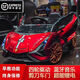 Oversized Lamborghini electric car, small car, toy car that can seat children, baby swing remote control stroller, classic model, music and light remote