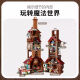 
Chinese building blocks 76437 Harry Potter 2024 Burrow Collection Edition Large assembled toys birthday gift ornaments Burrow 1047 pellets