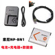 Подходит для Sony DSC-W310 W520 W630 W690 W710 камера NP-BN1 Батарея Одиночная батарея другая