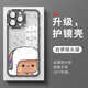 之宋棕熊白熊适用iPhone16情侣手机壳新款苹果15promax透明硅胶14plus 透粉一二-MY3899W iPhone12mini