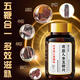 
Beijing Tongrentang Deer Antler Deer Bian Pills Five Bian Pills can be used to nourish the kidneys, strengthen the yang, replenish qi and blood, and quickly become erect and harden for a long time without ejaculation [One box] It can be used to treat men to become hard and become thicker. It can be used to treat sexual intercourse, especially hard delayed glans, premature ejaculation, sensitive ejaculation, rapid thickening and larger products.