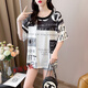 Mizuo Taille extra-large Vêtements pour femmes 220 Jin [Jin est égal à 0,5 kg] T-shirt à manches courtes à demi-manche 240 à manches à manches à manches de graisse Fat MM pour femmes New T-shirt 5009 XL 100-120 Jin [Jin est égal à 0,5 kg]