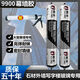 皓美9900大型幕墙结构胶中性硅酮玻璃户外阳光房外墙防水耐候胶专用胶 20支装9900-白色 送枪+嘴