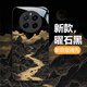白朴达【玄幻意境】最新款realme真我Gt5pro手机壳RMX3888中国风风景软边硬壳精孔全包防指纹男女款古风 曜石黑【W6枫叶山水】防摔升级版-顶配玻璃 真我GT5PRO