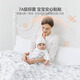 Domiamia Baby Quilt Gaze Four Seasons Baby Quilt Bambusfaser Antibakterielle Konstante Temperatur Quilt vier Jahreszeiten 120x150
