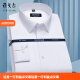 
HANP Yageo Long Sleeve Shirt 2025 New Men's Khmer Iron-free Business Formal Casual Top Loose Shirt 6636 5XL 44 Recommended 190-200Jin [Jin equals 0.5 kg]