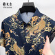 Yager Dragon Pattern Mullet Silk Short Sleeve Shirt Men's Loose and High-end Business Print Large Size Summer Middle-aged Shirt Style Two 9926 White S 165/88A