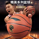 
Elite Basketball CBA Series Indoor and Outdoor Wear-resistant PU Adult No. 7 967 American Basketball [Z Strong Indoor Ball] LBQK877-3_NEW_Super No. 7 Basketball (Standard Ball)