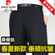 
Pierre cardin trousers men's summer thin solid color mulberry silk middle-aged and elderly dad casual pants ice-sensing suit pants knitted 9901 navy blue [summer containing mulberry silk] father 29 [waist 2 feet 2]