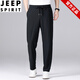 JEEP SPIRIT冰丝长裤男士夏季常规款西裤修身直筒运动速干休闲裤子束脚中年职 761直-筒黑色 8XL
