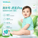 Pampers brand direct supply and safe quality, fresh and pull-up pants baby trial, diapers, diapers, diapers, growth pants, pull-up pants XXL20 pieces (15kg)