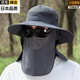 Cxgo japonais chat importé chapeau de soleil masculin UV de protection solaire de protection solaire masque pêcheur de pêche en plein air respirant et noir 826 - réglable (chapeau + masque)