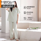 Pyjamas modal pour les femmes en été avec un tampon de poitrine de coton pur intégré 2025 Nouveau pantalon mince à manches à manches courtes Ensemble de vêtements à la maison 694 Poudre de crevettes avec coton de coton de coton de coton de poitrine M (155-160): Convient pour 90-110jin [Jin est égal à 0,5 kg]
