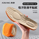 Aokang cowhide insoles, genuine leather soft leather shoes, men's insoles, sports shoes, high elastic sponge, military training, long standing, not tired, shock absorption, breathable