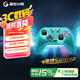 GAMESIR Venus NS version switch2 somatosensory controller HD vibration steam wireless Bluetooth game controller pc computer mobile phone silk song pro