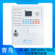 Jade Bird fire alarm host JB-QB-JBF-51S01/2 fire alarm controller JBF5009 Jiuyuan 50-point JF999X host