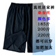 Xuanchun großer Seiden Mulberry Seidenpyjamas Herren Shorts Sommer Kinderhose Freizeit und lose Haus 180 plus 200 Jin [Jin entspricht 0,5 kg] Fluoreszierende Grün 13977 Doppelcrepe One Size 130-185 Jin [Jin gleich 0,5 kg]
