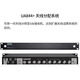 SHURE (SHURE) SHURE / SHURE UA844 UA874 Distributeur de signal de microphone de microphone reçoit un microphone d'amplificateur UA844 + Distributeur d'antenne SWB / LC-C